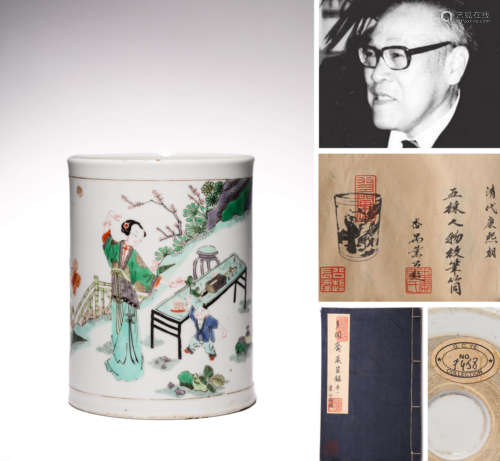 A WUCAI FIGURE BRUSH POT