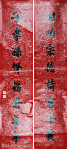 CALLIGRAPHY, INK ON PAPER, HANGING SCROLL, WENG FANGGANG