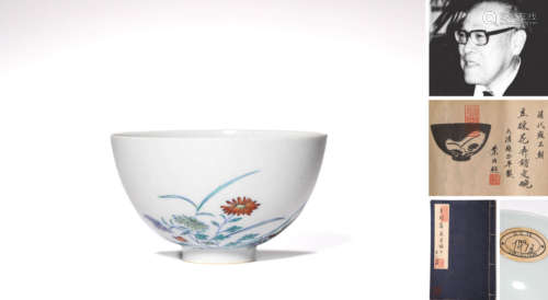 A DOUCAI FLORAL BOWL