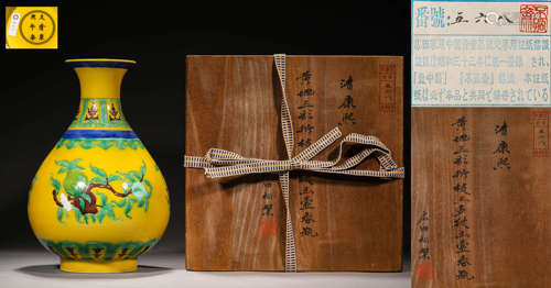 A YELLOW-GROUND SANCAI- ENAMELED SANDUO PEAR-SHAPED VASE