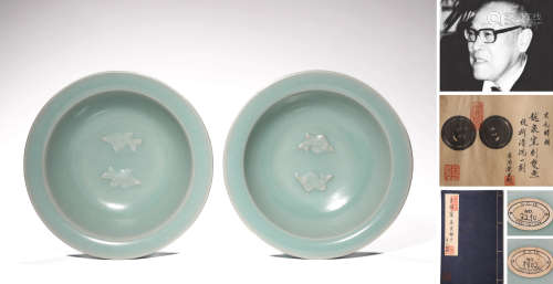 A PAIR OF LONGQUAN CELADON FISH BASINS