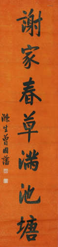 CALLIGRAPHIC COUPLET, INK ON PAPER, HANGING SCROLL, ZENG GUO...