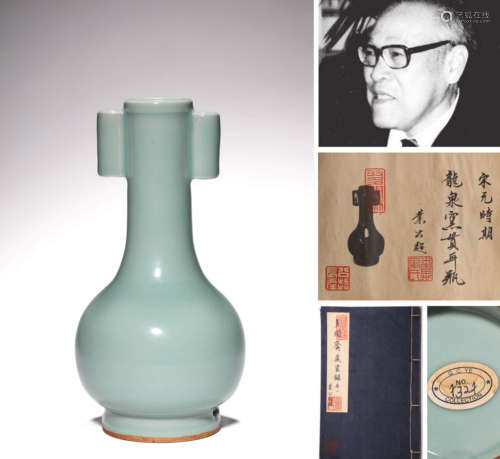 A LONGQUAN CELADON ARROW VASE