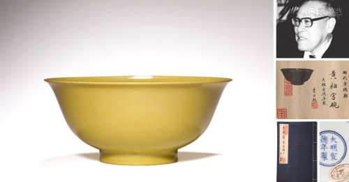 A YELLOW-GLAZED BOWL