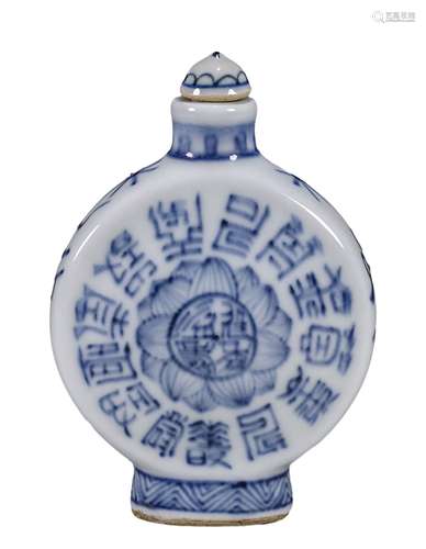 A BLUE AND WHITE EIGHT TREASURES AND LOTUS SNUFF BOTTLE