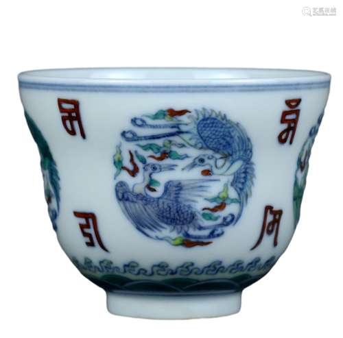 A DOUCAI SANSKRIT AND CRANE CUP