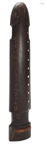 A SMALL RED SANDALWOOD
GUQIN