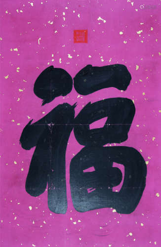 CALLIGRAPHY, INK ON PAPER, MOUNTED, CI XI