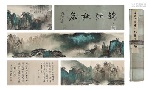 LANDSCAPE, INK AND COLOR ON PAPER, HANDSCROLL, ZHANG DAQIAN