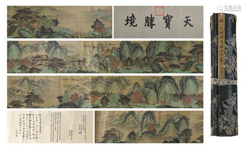 LANDSCAPE, INK AND COLOR ON PAPER, HANDSCROLL, WEN ZHENGMING