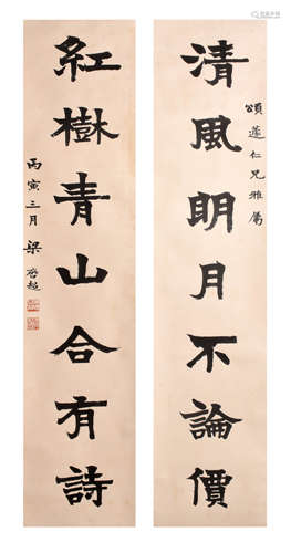 CALLIGRAPHIC COUPLET, INK ON PAPER, HANGING SCROLL, LIANG QI...