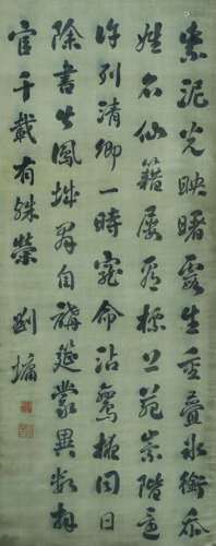 CALLIGRAPHY, INK ON SILK, HANGING SCROLL, LIU YONG