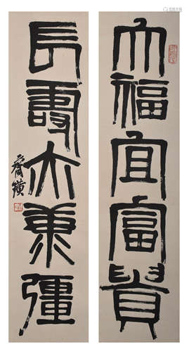 CALLIGRAPHIC COUPLET, INK ON PAPER, HANGING SCROLL, QI BAISH...