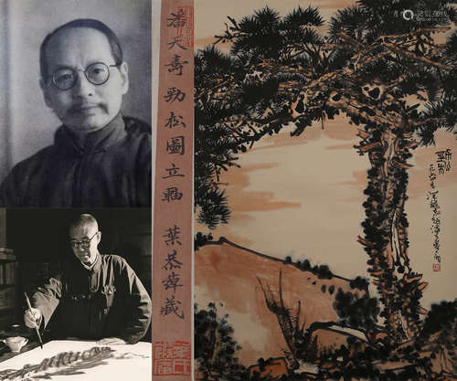 PINE, INK AND COLOR ON PAPER, HANGING SCROLL, PAN TIANSHOU