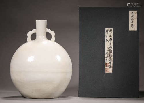 A WHITE-GLAZED PEACH MOONFLASK