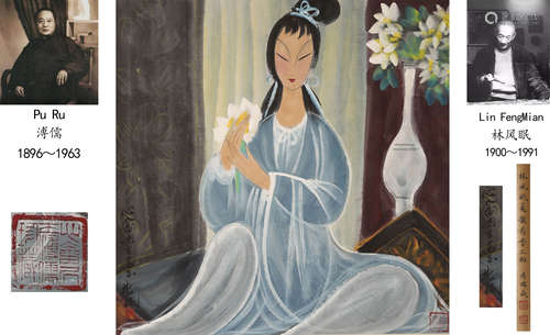 LIN FENGMIAN, LADY PAINTING ON PAPER, HANGING SCROLL