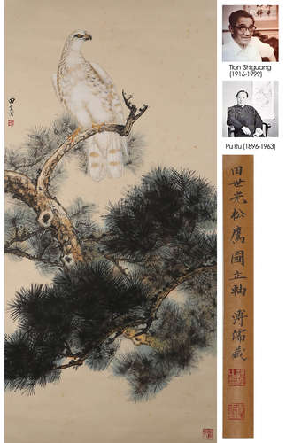 TIAN SHIGUANG, EAGLE PAINTING ON PAPER, HANGING SCROLL