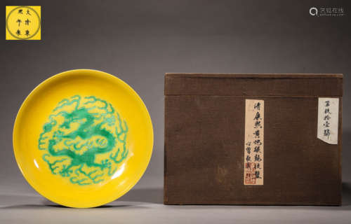 A YELLOW-GROUND GREEN-ENAMELED DRAGON DISH