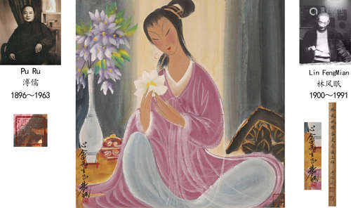 LIN FENGMIAN, LADY PAINTING ON PAPER, HANGING SCROLL