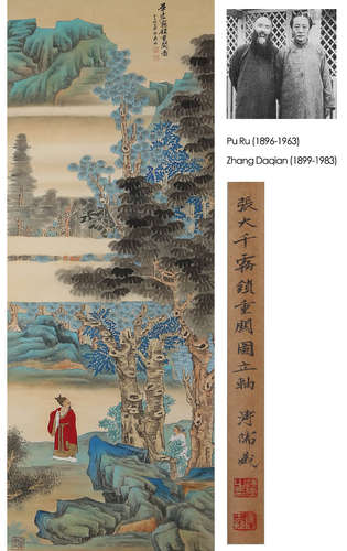 ZHANG DAQIAN, LANDSCAPE PAINTING ON PAPER, HANGING SCROLL