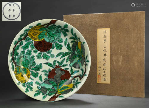 A CARVED SANCAI-GLAZED DRAGON DISH