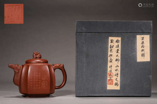 AN INSCRIBED PURPLE CLAY TEAPOT