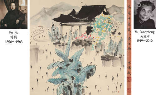 WU GUANZHONG, LANDSCAPE PAINTING ON PAPER, HANGING SCROLL