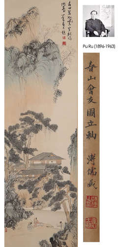 PU RU, LANDSCAPE PAINTING ON PAPER, HANGING SCROLL