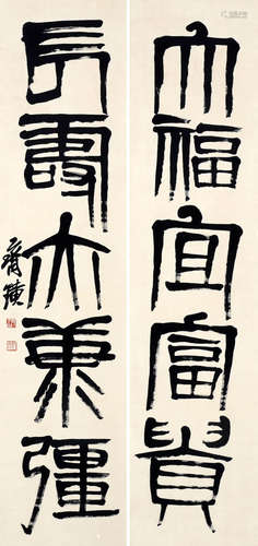 QI BAISHI, CALLIGRAPHIC COUPLET ON PAPER, MOUNTED