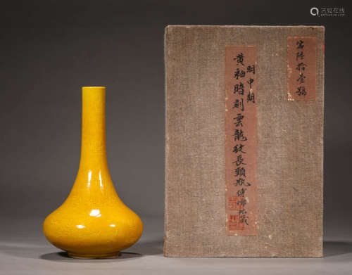 A YELLOW GLAZE DRAGON LONG-NECKED VASE