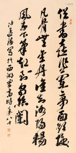 CALLIGRAPHY, INK ON PAPER, HANGING SCROLL, SHA MENGHAI