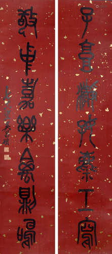 CALLIGRAPHIC COUPLET, INK ON PAPER, MOUNTED, WU CHANGSHUO