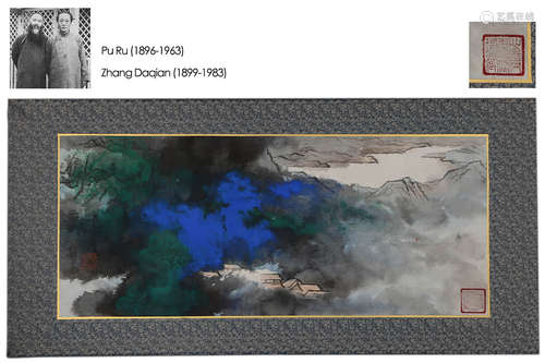 ZHANG DAQIAN, LANDSCAPE PAINTING ON PAPER, MOUNTED