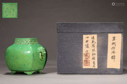 A GREEN-GLAZED DOUBLE-EARS SQUARE BURNER