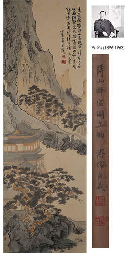 PU RU, LANDSCAPE PAINTING ON PAPER, HANGING SCROLL