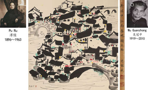 WU GUANZHONG, LANDSCAPE PAINTING ON PAPER, HANGING SCROLL