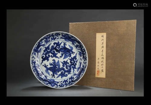 A LARGE BLUE AND WHITE CHI-DRAGON DISH