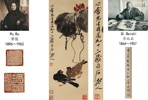 QI BAISHI, DOVE PAINTING ON PAPER, HANGING SCROLL