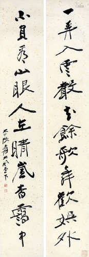 ZHANG DAQIAN, CALLIGRAPHIC COUPLET ON PAPER, MOUNTED