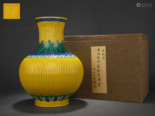 A CARVED YELLOW-GROUND BAMBOO-FORM ZUN