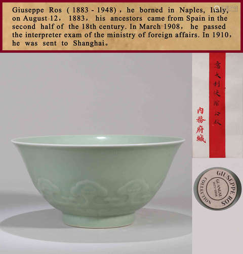 A LARGE PEA-GREEN GLAZE MOULDED LOTUS BOWL