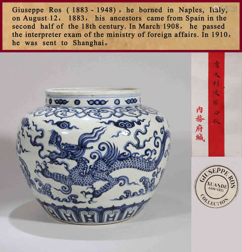 A BLUE AND WHITE KUI-DRAGON VASE