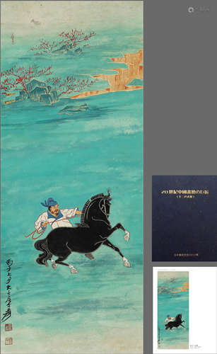 FIGURE AND HORSE, INK AND COLOR ON PAPER, HANGING SCROLL, ZH...