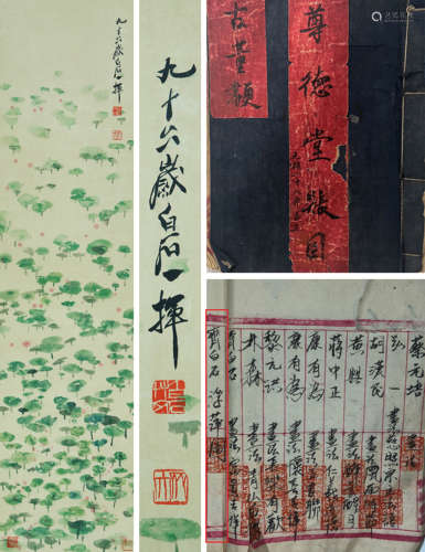 DUCKWEED, INK AND COLOR ON PAPER, HANGING SCROLL, QI BAISHI