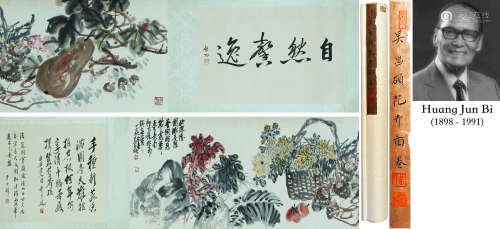 LANDSCAPE, INK AND COLOR ON PAPER, HANDSCROLL, WU CHANGSHUO