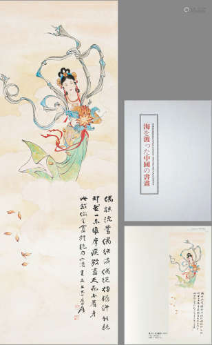 LADY, INK AND COLOR ON PAPER, HANGING SCROLL, ZHANG DAQIAN