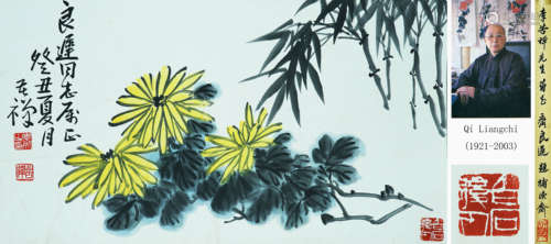 CHRYSANTHEMUM AND BAMBOO, INK AND COLOR ON PAPER, HANGING SC...