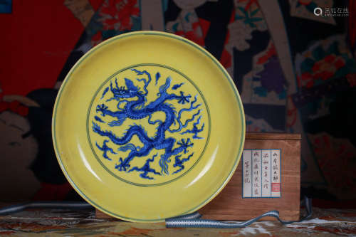 A YELLOW GROUND BLUE AND WHITE DRAGON PLATE