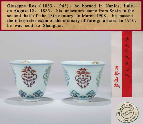 A PAIR OF DOUCAI FLOWERS CUPS