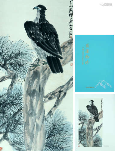 PINE AND EAGLE, INK AND COLOR ON PAPER,  HANGING SCROLL, QI ...